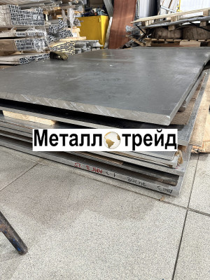 Лист плита дюралевая Д20 12х1200х3000 мм
