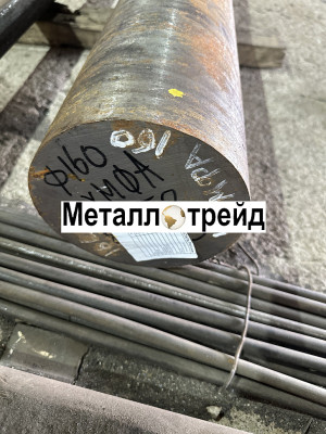 Круг конструкционный 51ХФА 8,5 мм ГОСТ 14963-78,ГОСТ 14955-77,В-П-1-ХН-3000
