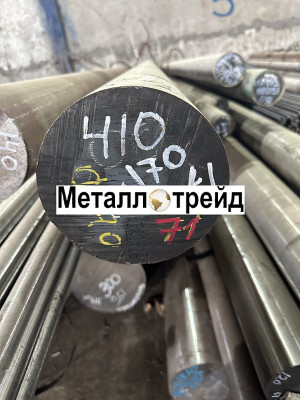Круг конструкционный 60С2А 5 мм ГОСТ 14963-78,ГОСТ 14955-77,Г-2-ХН-5000