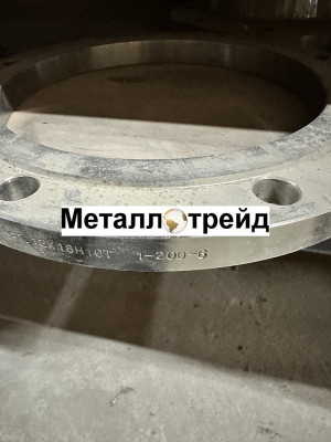 Фланец нержавеющий AISI304 PN10 DN 250