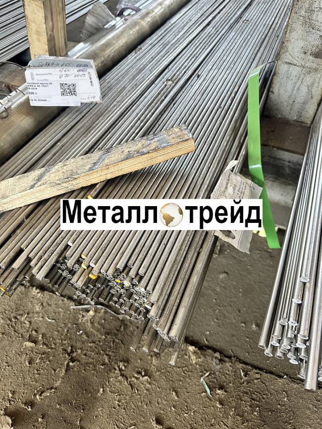Круг нержавеющий 13Х11Н2В2МФ-Ш 110 мм ТУ 14-1-3297-82,ГОСТ 2590-06,РТТ(АТП) Круг нержавеющий 13Х11Н2В2МФ-Ш 110 мм ТУ 14-1-3297-82,ГОСТ 2590-06,РТТ(АТП)