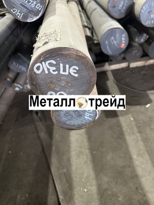 Круг конструкционный 25Х2Н4МА 4 мм ГОСТ 4543-16,ГОСТ 14955-77,ТО-В-3000-h10