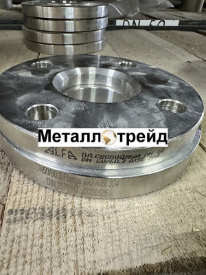 Фланец нержавеющий AISI304 PN10 DN 500