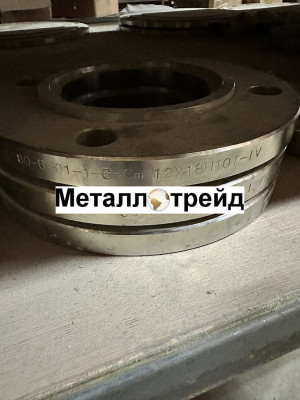 Фланец нержавеющий AISI304 PN16 DN 20