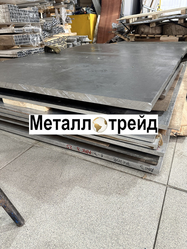 Плита дюралевая Д16Т 16х1530х1000 мм