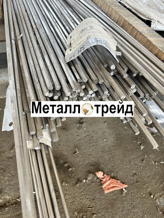 Круг нержавеющий 10Х17Н13М2Т 10 мм ГОСТ 5949-2018,2590-06,в1,3гп,РТТ,мон=50кг