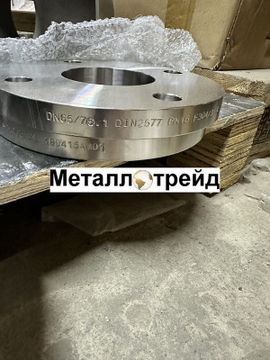 Фланец нержавеющий AISI304 PN40 DN 150