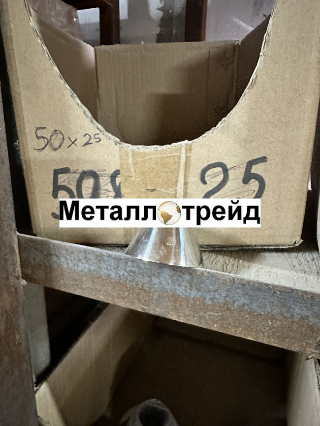 Переход нержавеющий AISI316L 42,4x26,9x3