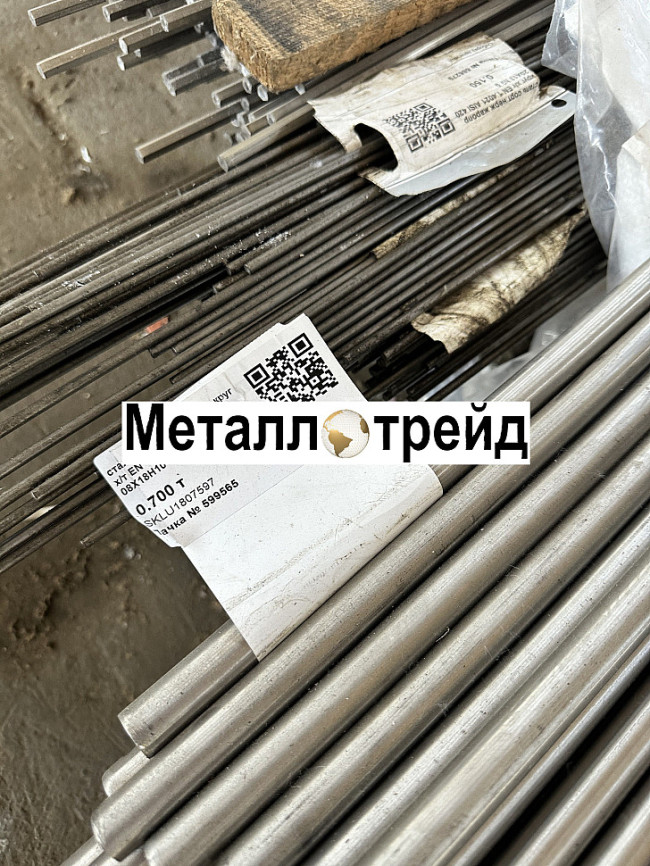 Круг нержавеющий 08Х17Н15М3Т ЭИ580 200 мм