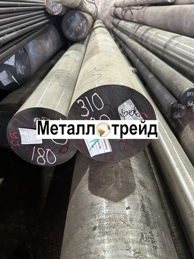 Поковка нержавеющая 95Х18 270 мм