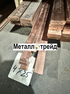 Полоса, шина медная М1 твердая 5х40х4000 мм