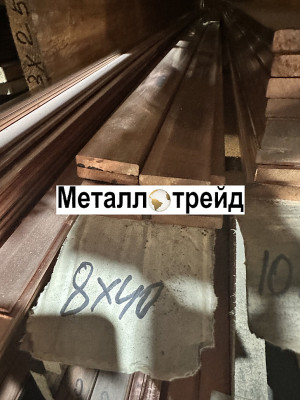 Полоса, шина медная М1 твердая 5х60х4000 мм