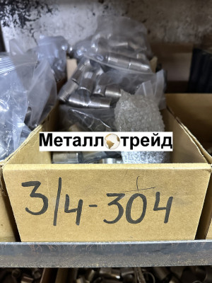Сгон резьбовой нержавеющий AISI304 G 2 1/2"
